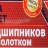 Набор съемников подшипников в комплекте с обратным молотком (внутр. диам. подшип.:15-30мм,30-80мм наруж. диам. подшип.:15-80мм)