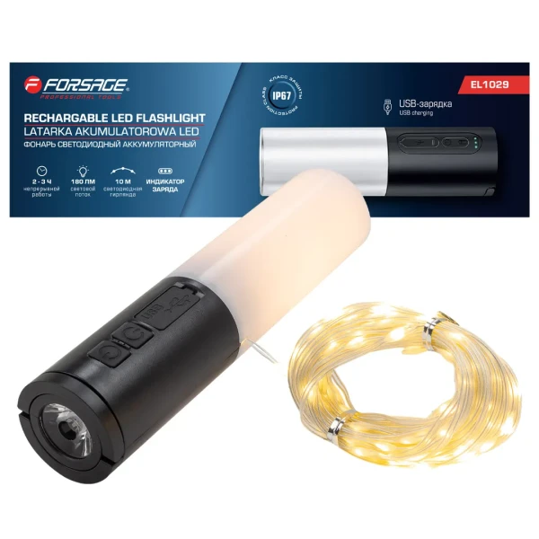 Фонарь ручной аккумуляторный с гирляндой на медном проводе 10м(10 режимов работы, аккум. 1200мАч, 180Лм, время работы 2-3ч, время зар. 3-4ч)