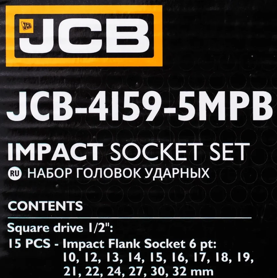 Набор головок ударных, 15пр. 1/2''6гр.(10,12,13,14,15,16,17,18,19,21,22,24,27,30,32мм),в метал. Кейсе