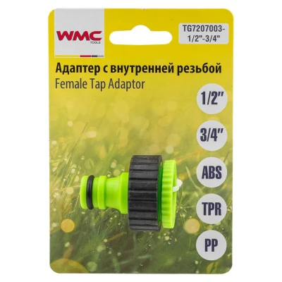 Адаптер-переходник ''внутренняя резьба 1/2''-3/4''- ''штуцер для быстроразъема'',на блистере