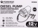 Насос для перекачки дизельного топлива(12V, 60W, 70dB, max t работы-30мин, 0.2-1.5 л/мин)