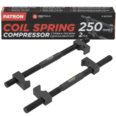 Стяжка пружин однозахватная 250мм (набор 2шт.)