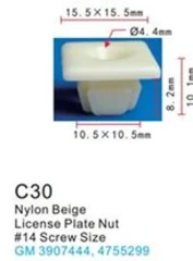 Клипса для крепления внутренней обшивки а/м GM пластиковая (100шт/уп.)