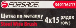 Щетка по металлу ручная в деревянном корпусе (проволока из высокоуглеродистой стали, 4x15рядов)