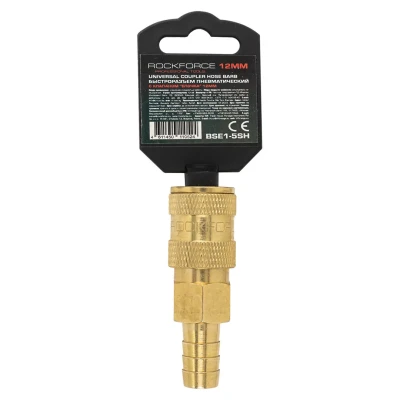 Быстроразъем пневматический с клапаном ''елочка''12мм (в пластиковом держателе)