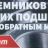 Набор съемников внутренних подшипников цанговый с обратным молотком,16пр. (8-58мм), в кейсе