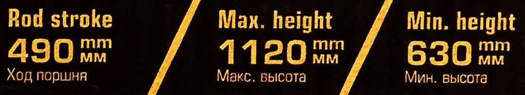 Цилиндр гидравлический удлиненный с двухштоковым насосом, 5т.