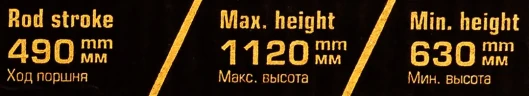 Цилиндр гидравлический удлиненный с двухштоковым насосом, 5т.