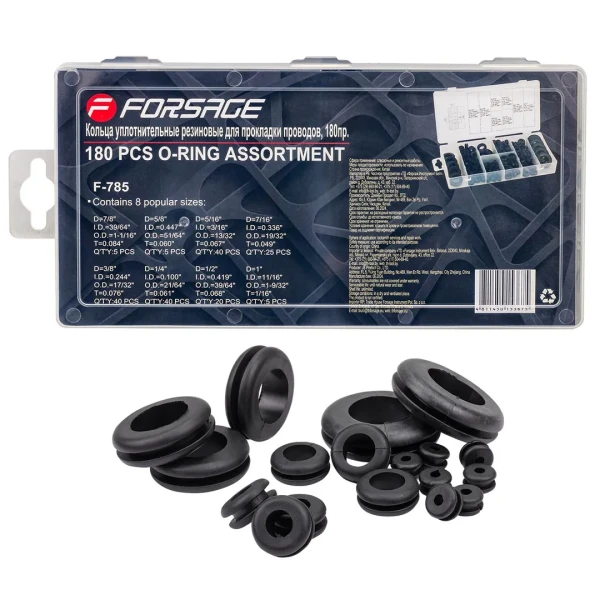 Кольца уплотнительные резиновые для прокладки проводов, 180пр.