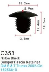 Клипса для крепления внутренней обшивки а/м GM пластиковая (100шт/уп.)