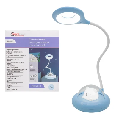 Светильник светодиодный настольный 1200mah (голубой)