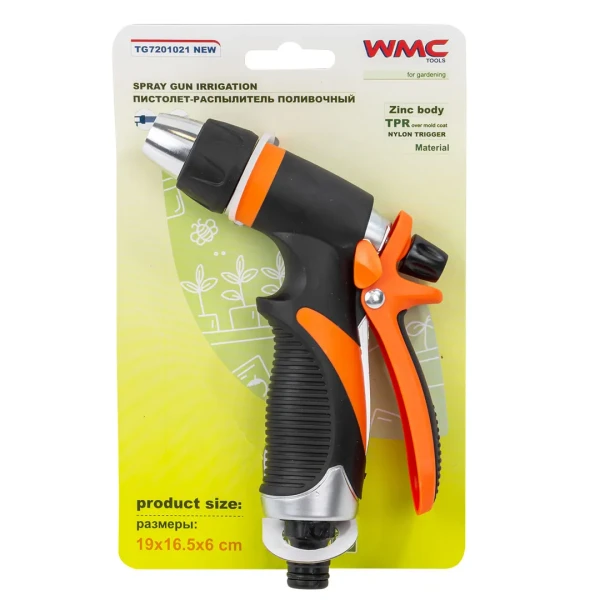 Пистолет-распылитель поливочный