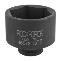 Головка ударная 73мм (6гр.), 3/4''