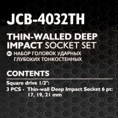 Набор головок ударных глубоких тонкостенных 3пр. 1/2''6pt