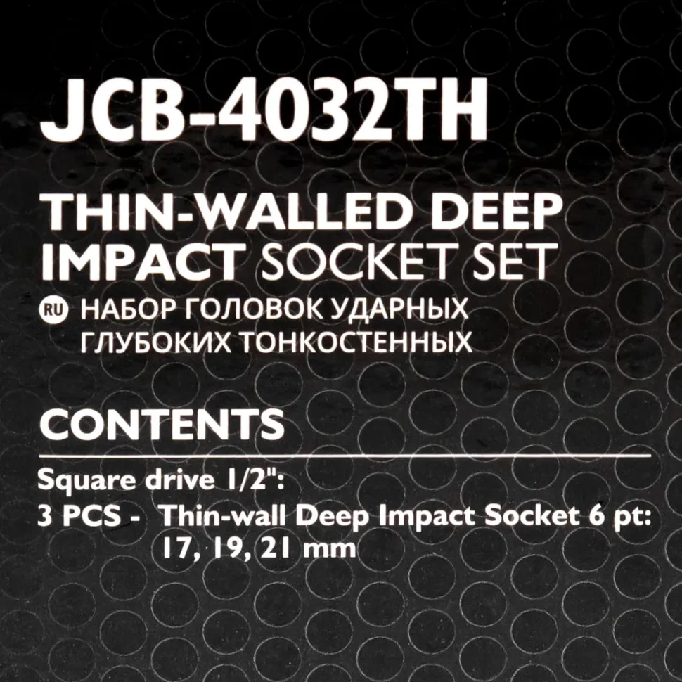 Набор головок ударных глубоких тонкостенных 3пр. 1/2''6pt