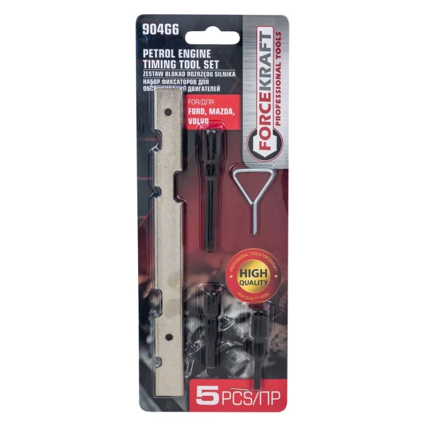 Фиксаторы для обслуживания двигателей FORD/MAZDA/VOLVO, 5пр.