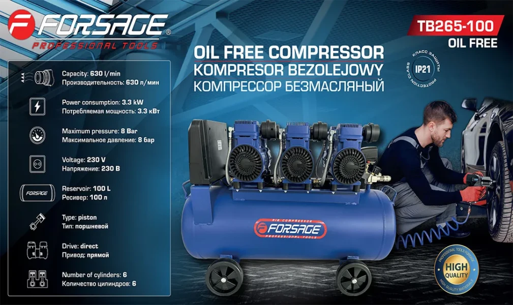 Компрессор 100 л 2-х поршневой с ременным приводом (3кВт, ресивер 100л, 250л/м, 220В)