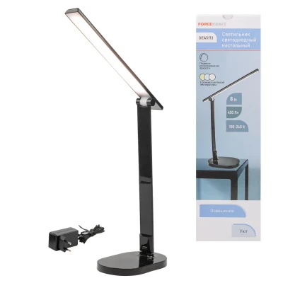Светильник светодиодный настольный 220В (черный)