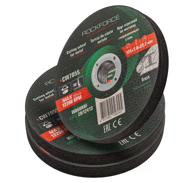 Круг отрезной по металлу и нержавеющей стали 125x1.0x22.2мм (к-т 30 шт)