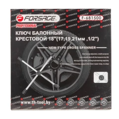 Ключ балонный крестовой складной переставной 18''-450мм (17, 19, 21мм, 1/2'')