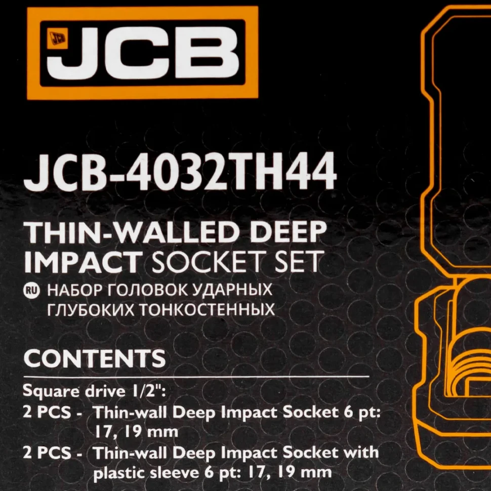 Набор головок ударных глубоких тонкостенных 4пр. 1/2''6pt
