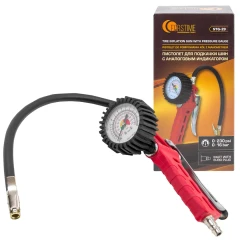 Пистолет для подкачки шин с манометром и шлангом (0-16Bar)