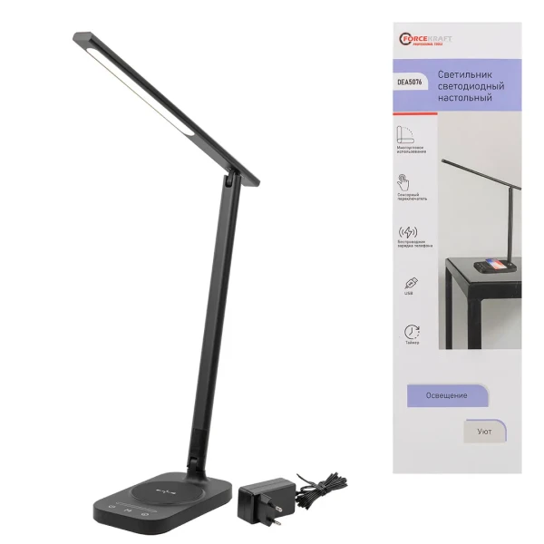 Светильник светодиодный настольный 220В (черный)