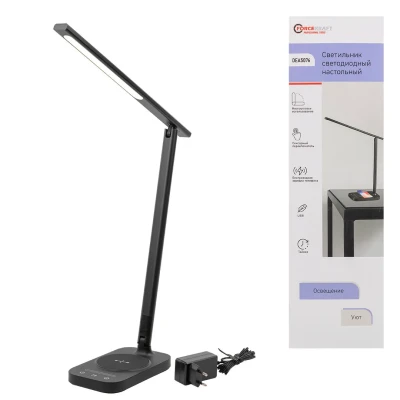 Светильник светодиодный настольный 220В (черный)