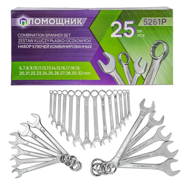 Набор ключей комбинированных 25пр.