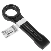 Ключ накидной ударный односторонний 46мм