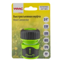Соединитель ''быстроразъем-шланг''с автостопом 3/4'', на блистере