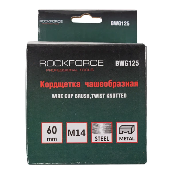 Кордщетка чашеобразная 60мм