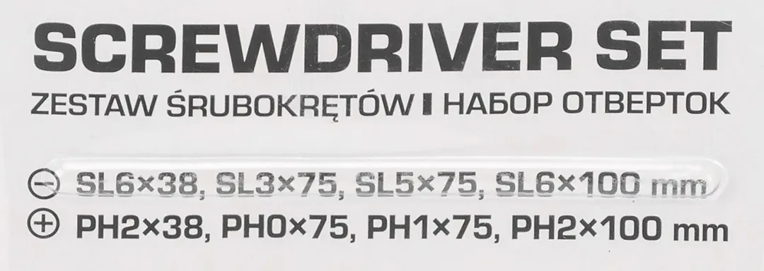 Отвертки, набор 8пр.