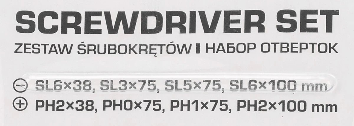 Отвертки, набор 8пр.