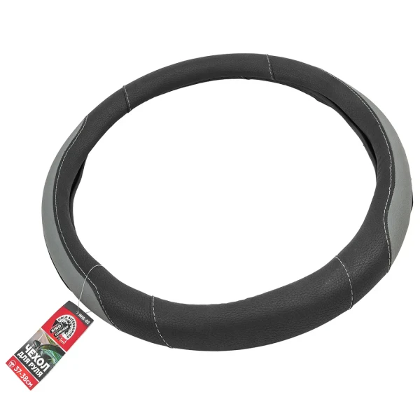 Чехол руля (черная/серая)