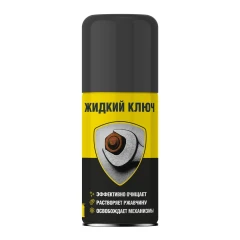 Жидкий ключ, 210 мл.