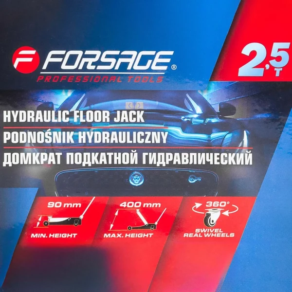 Домкрат подкатной гидравлический 2.5т.