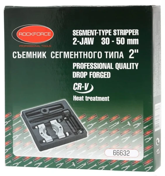 Съемник сегментного типа 2'', 5пр (Ø захвата: 30-50мм), в ложементе