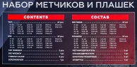 Метчики и плашки, набор 60пр. (метрич. + дюйм.)