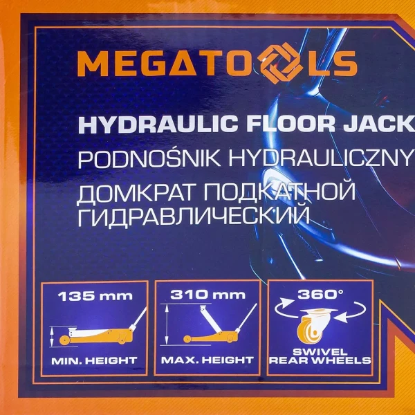 Домкрат подкатной гидравлический 2т