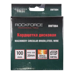 Кордщетка дисковая 100мм