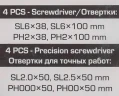 Отвертки, набор 8пр.