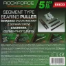 Съемник сегментного типа 3'', 5пр (Ø захвата: 50-75мм), в ложементе