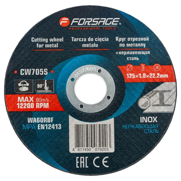 Круг отрезной по металлу и нержавеющей стали 125x1.0x22.2мм (к-т 10 шт)