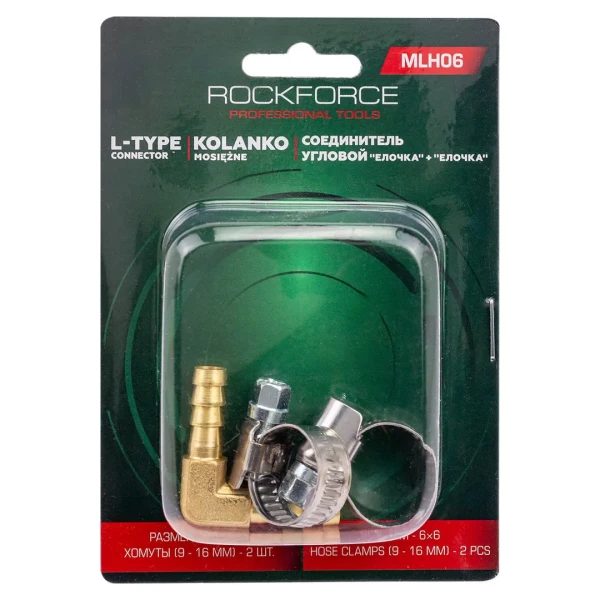 Соединитель угловой ''елочка''+ ''елочка''6x6мм + хомуты для крепежа