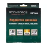 Кордщетка дисковая 125мм