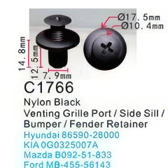 Клипса для крепления внутренней обшивки а/м КИА пластиковая (100шт/уп.)