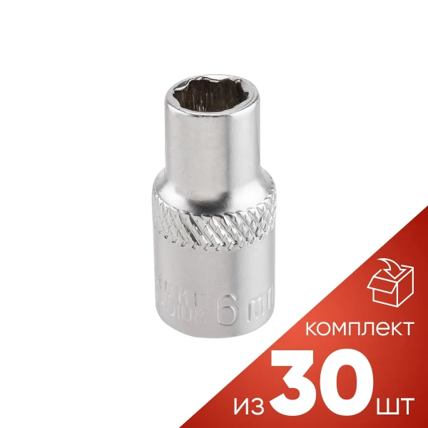 (к-т 30шт.)Головка 6мм (6гр.), 1/4''