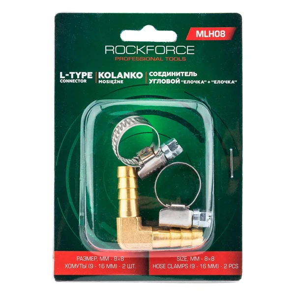 Соединитель угловой ''елочка''+ ''елочка''8x8мм+ хомуты для крепежа