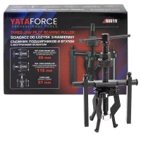 Съемник подшипников и втулок с внутренним захватом (Ø захвата:45-115мм)